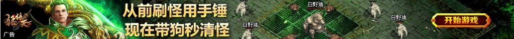 中国最好的火车